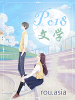 星际种田完结小说